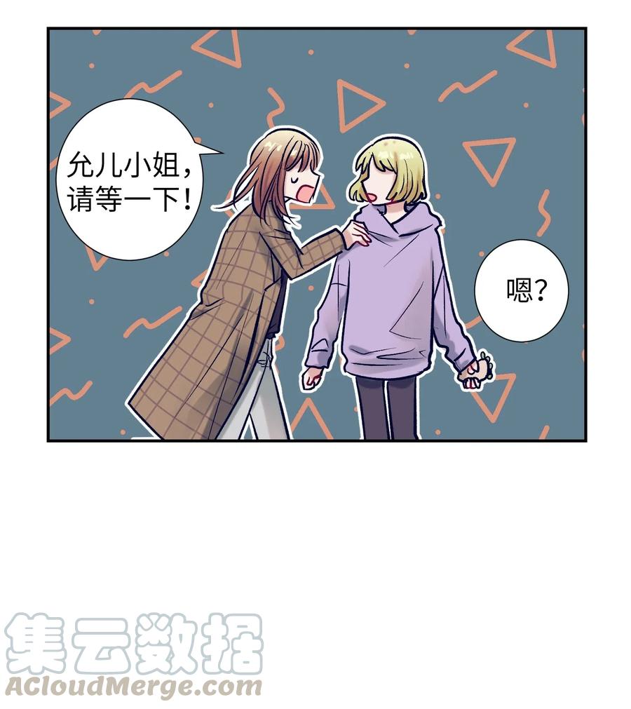 45 你这次太鲁莽了(1/2)-第45话