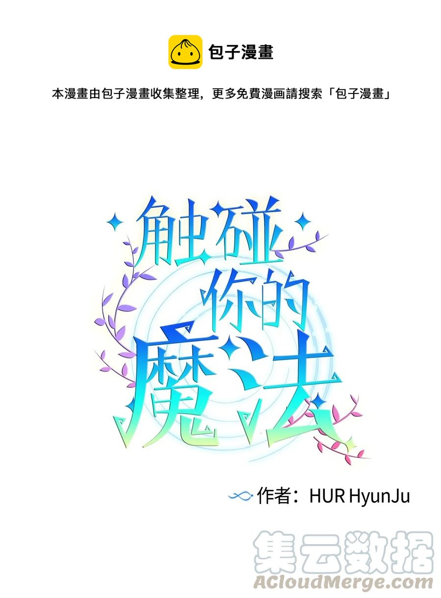 47 他的背影-第47话