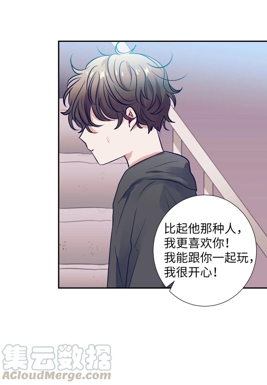 47 他的背影-第47话