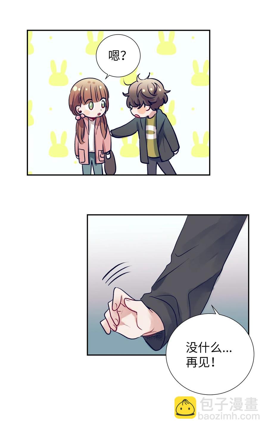 47 他的背影-第47话