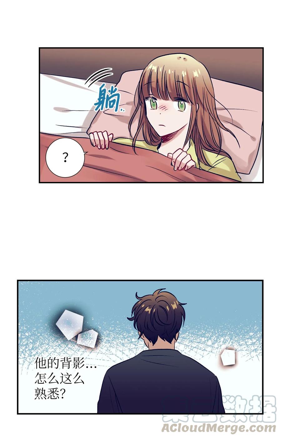 47 他的背影-第47话