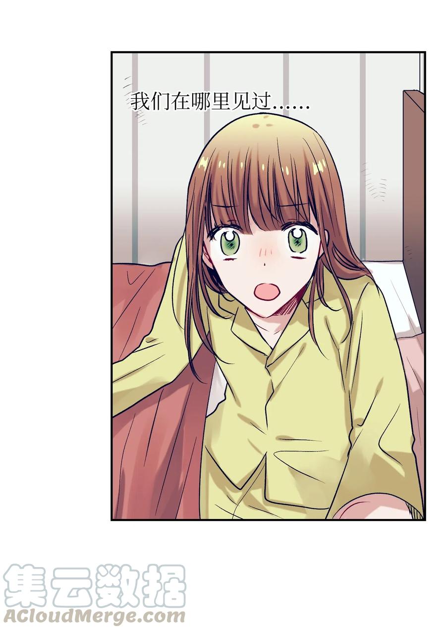 47 他的背影-第47话