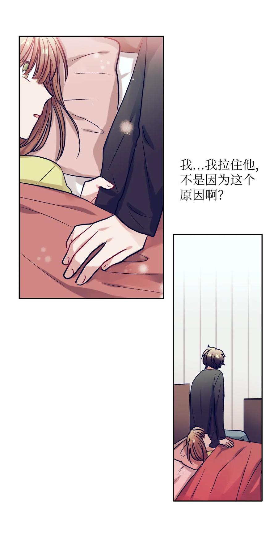 47 他的背影-第47话