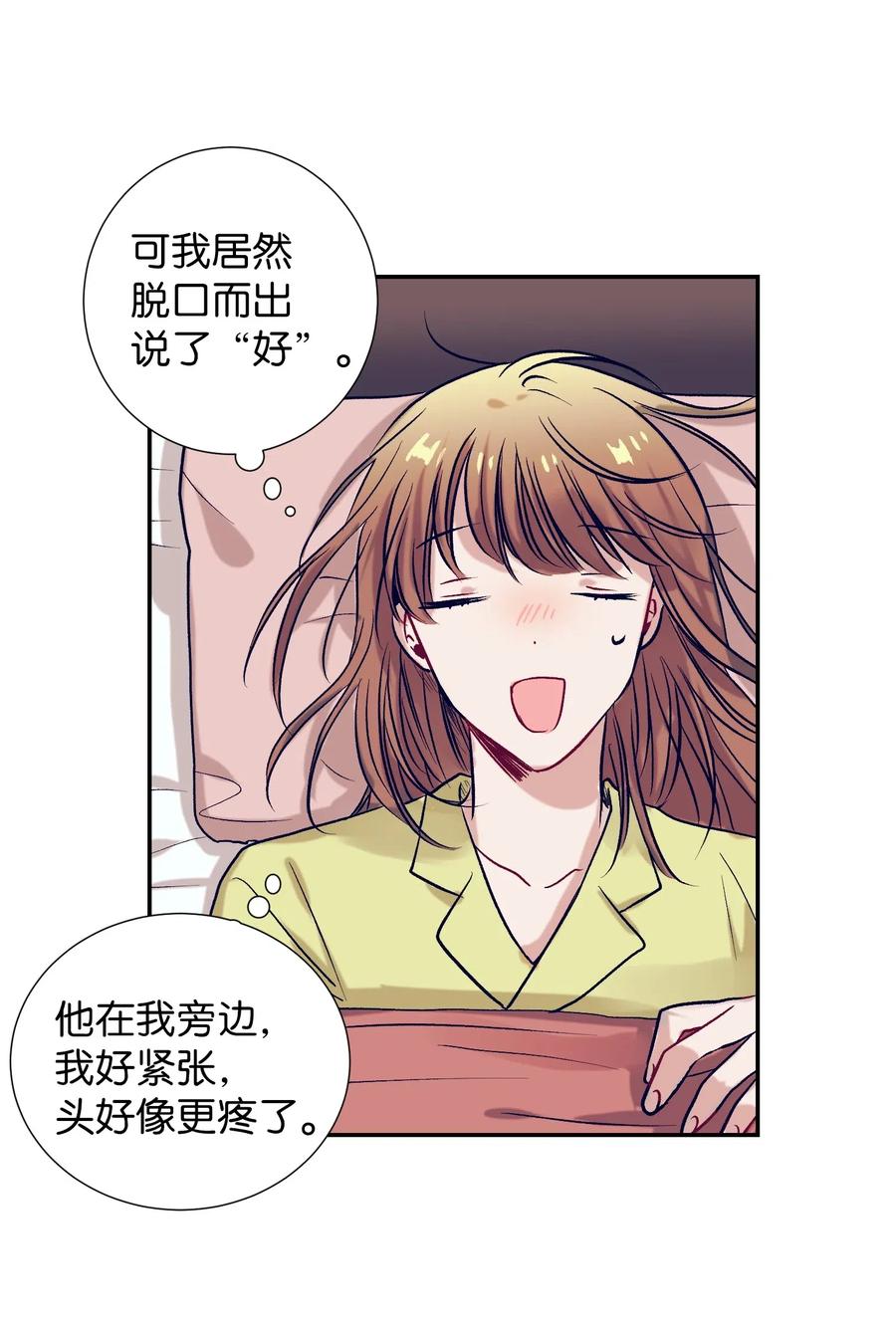 47 他的背影-第47话