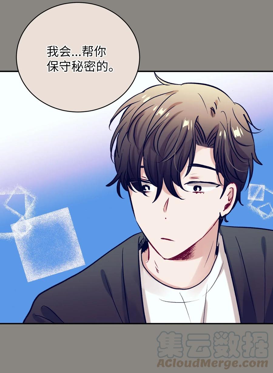 47 他的背影-第47话