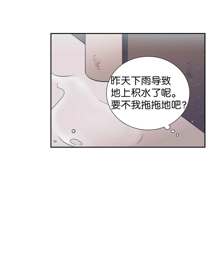 49 你不要被我迷倒-第49话