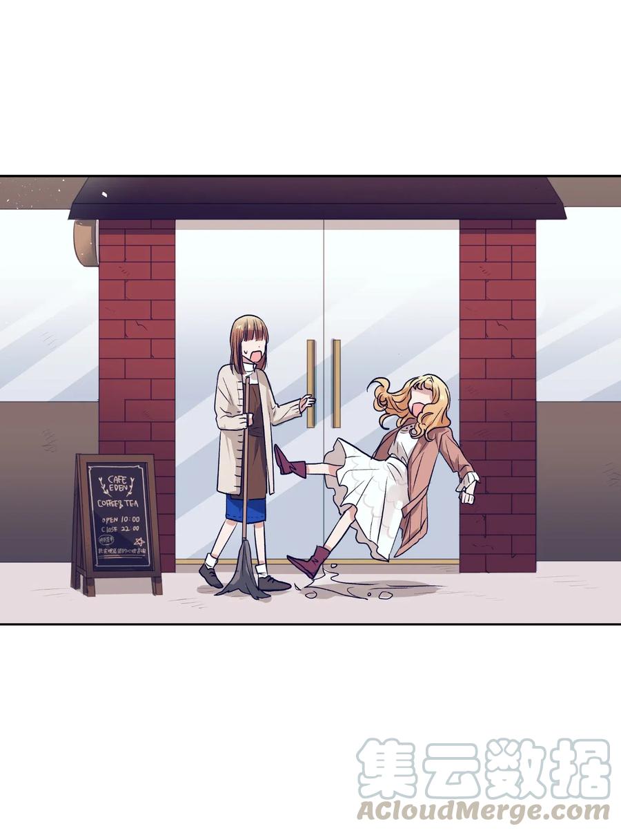 49 你不要被我迷倒-第49话