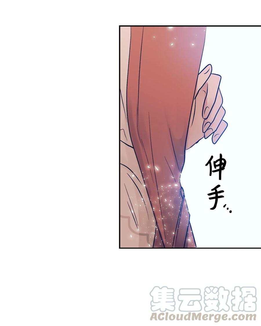 49 你不要被我迷倒-第49话