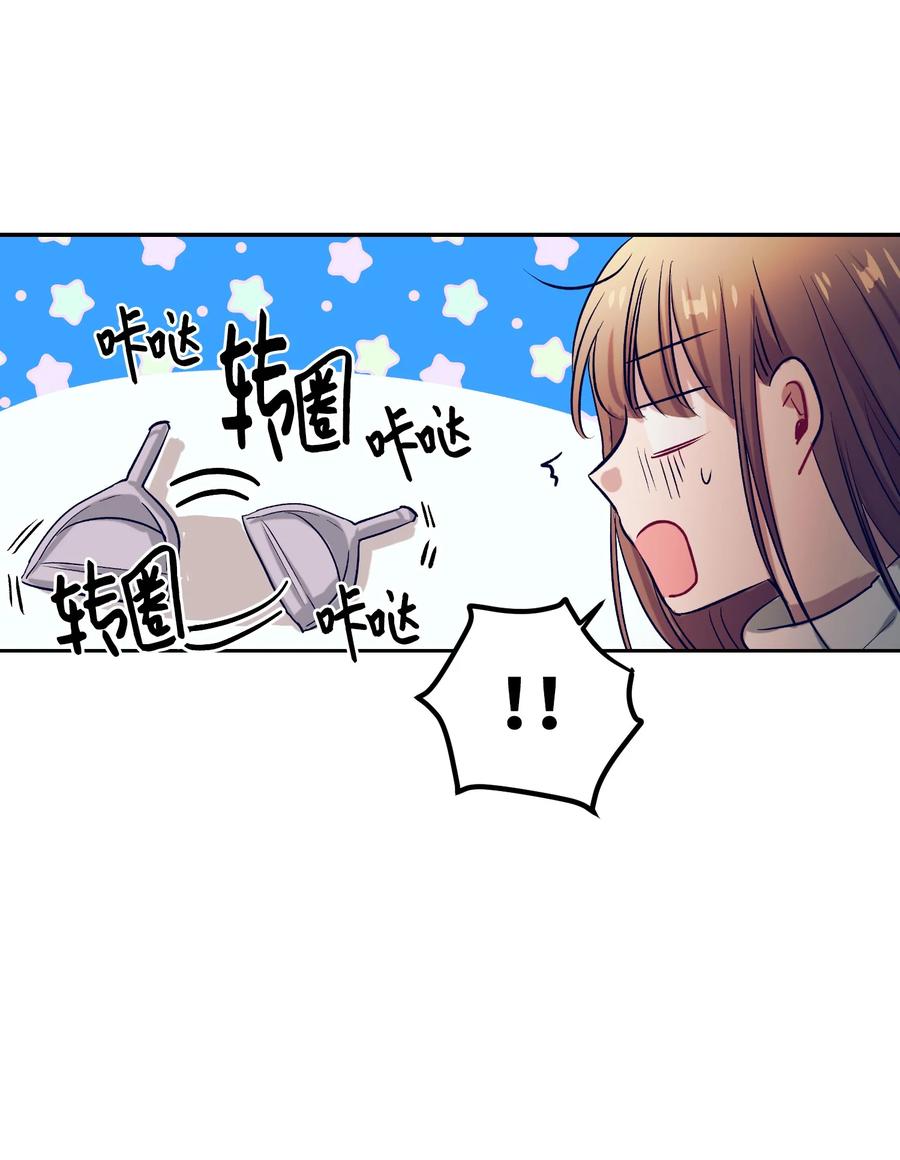 51 同时喜欢两个人(1/2)-第51话