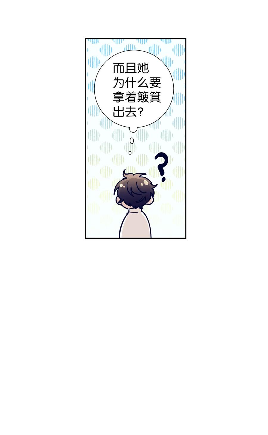 51 同时喜欢两个人(1/2)-第51话