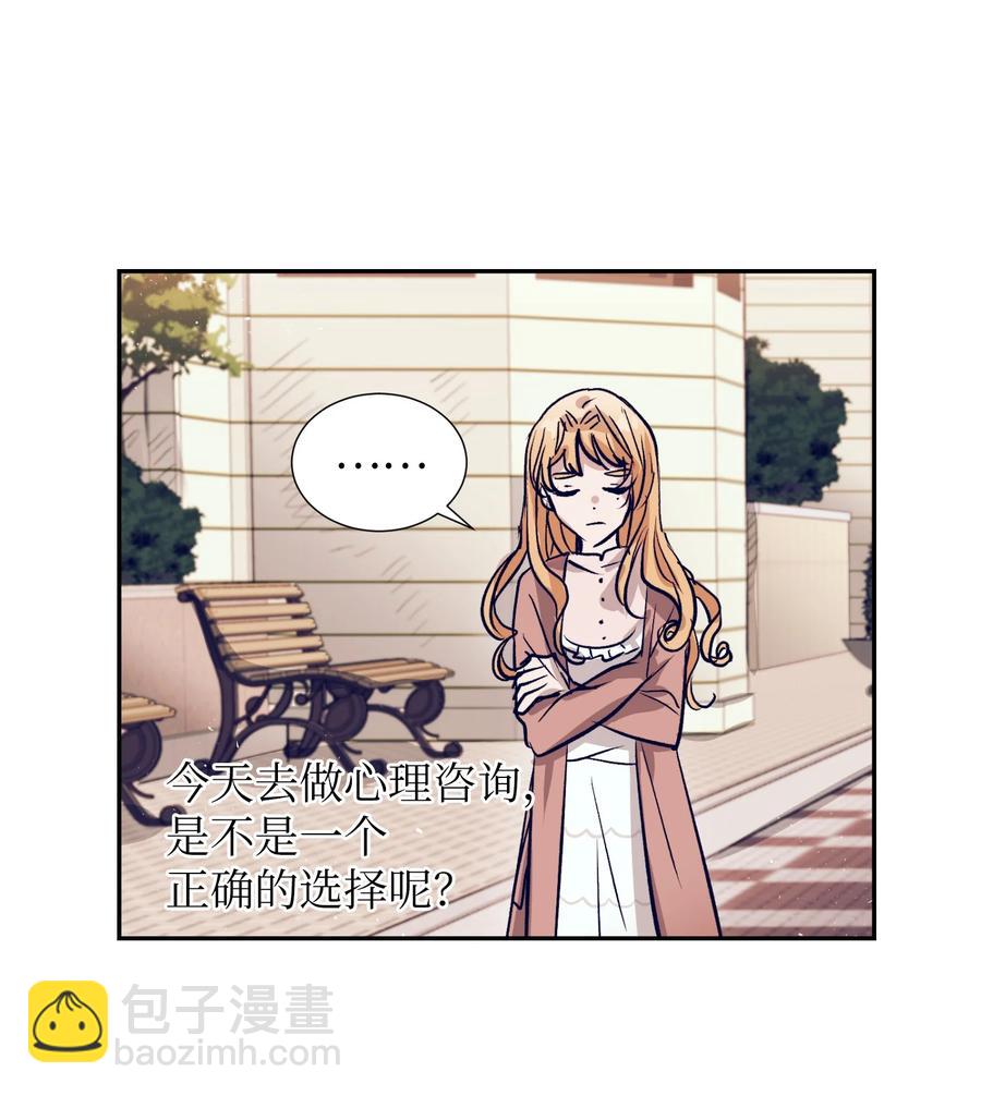 51 同时喜欢两个人(1/2)-第51话