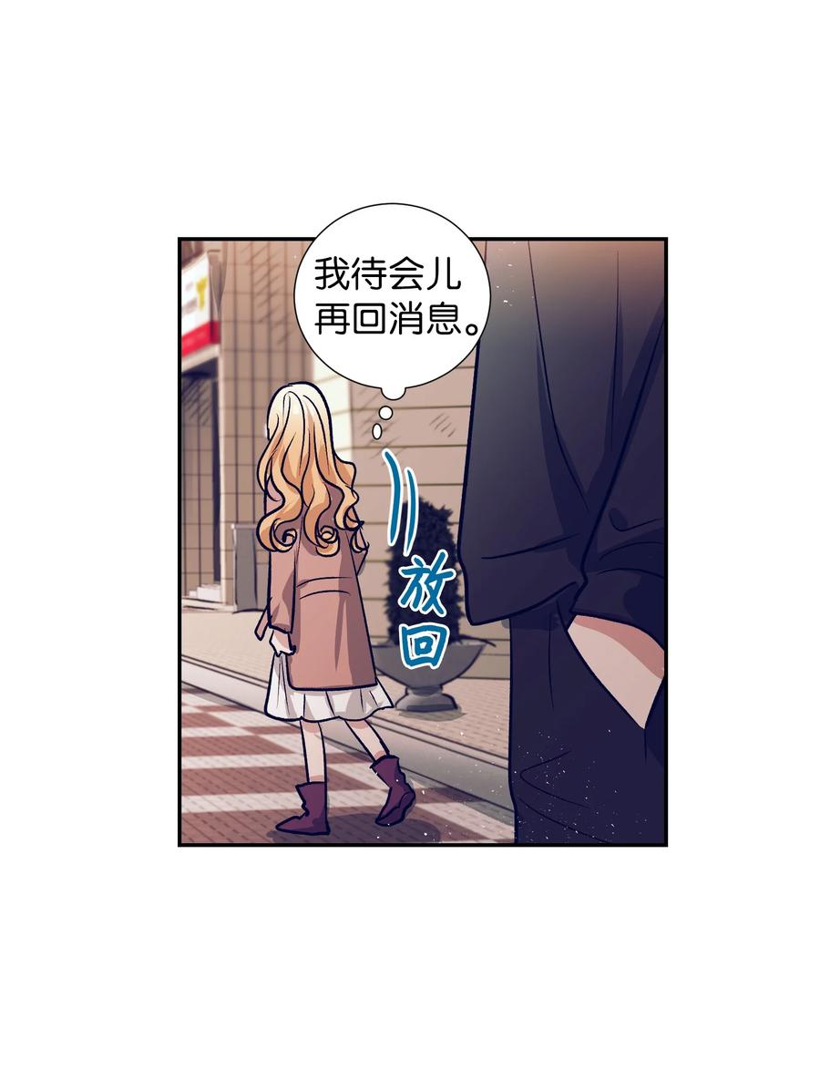 51 同时喜欢两个人(1/2)-第51话