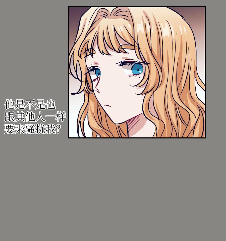 51 同时喜欢两个人(1/2)-第51话