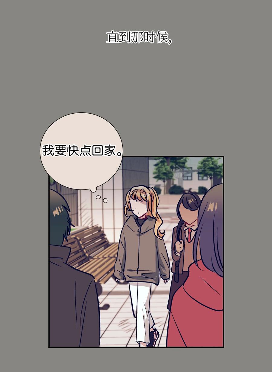 51 同时喜欢两个人(1/2)-第51话