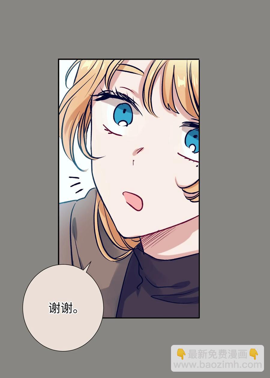 51 同时喜欢两个人(1/2)-第51话