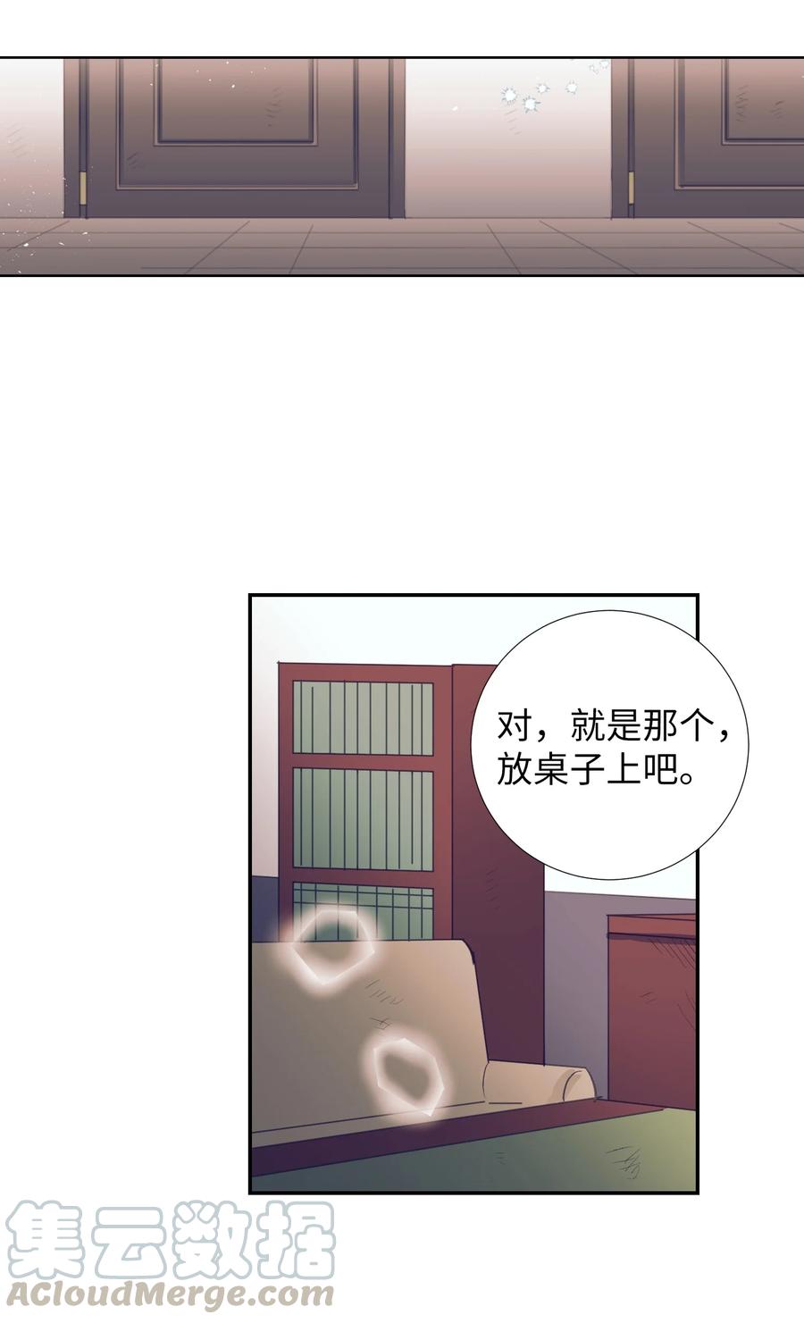 53 有其他方法-第53话