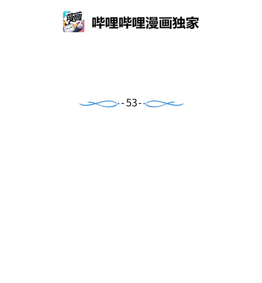 53 有其他方法-第53话