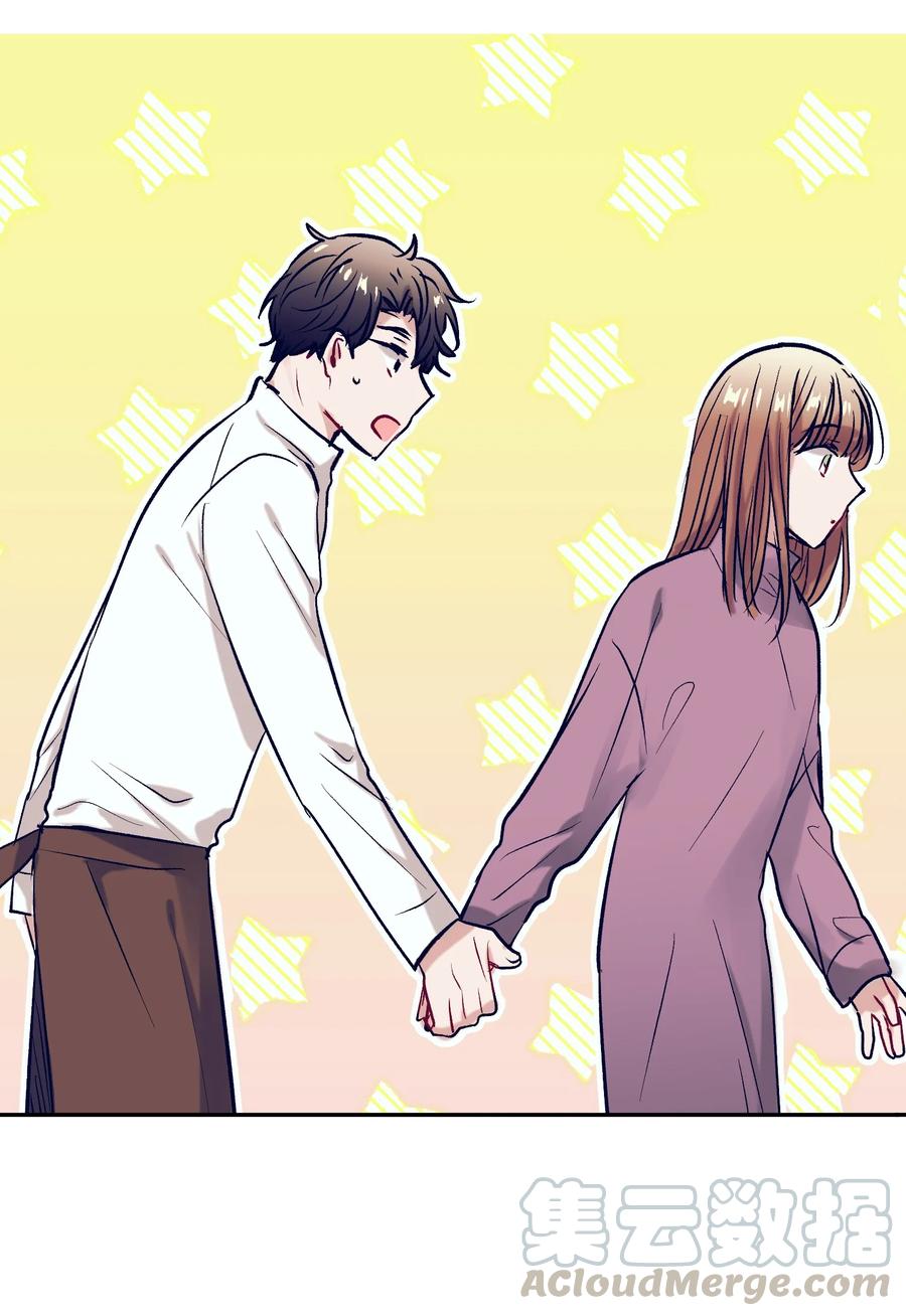 53 有其他方法-第53话
