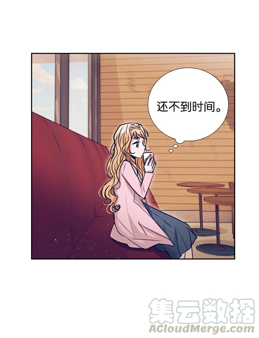 53 有其他方法-第53话