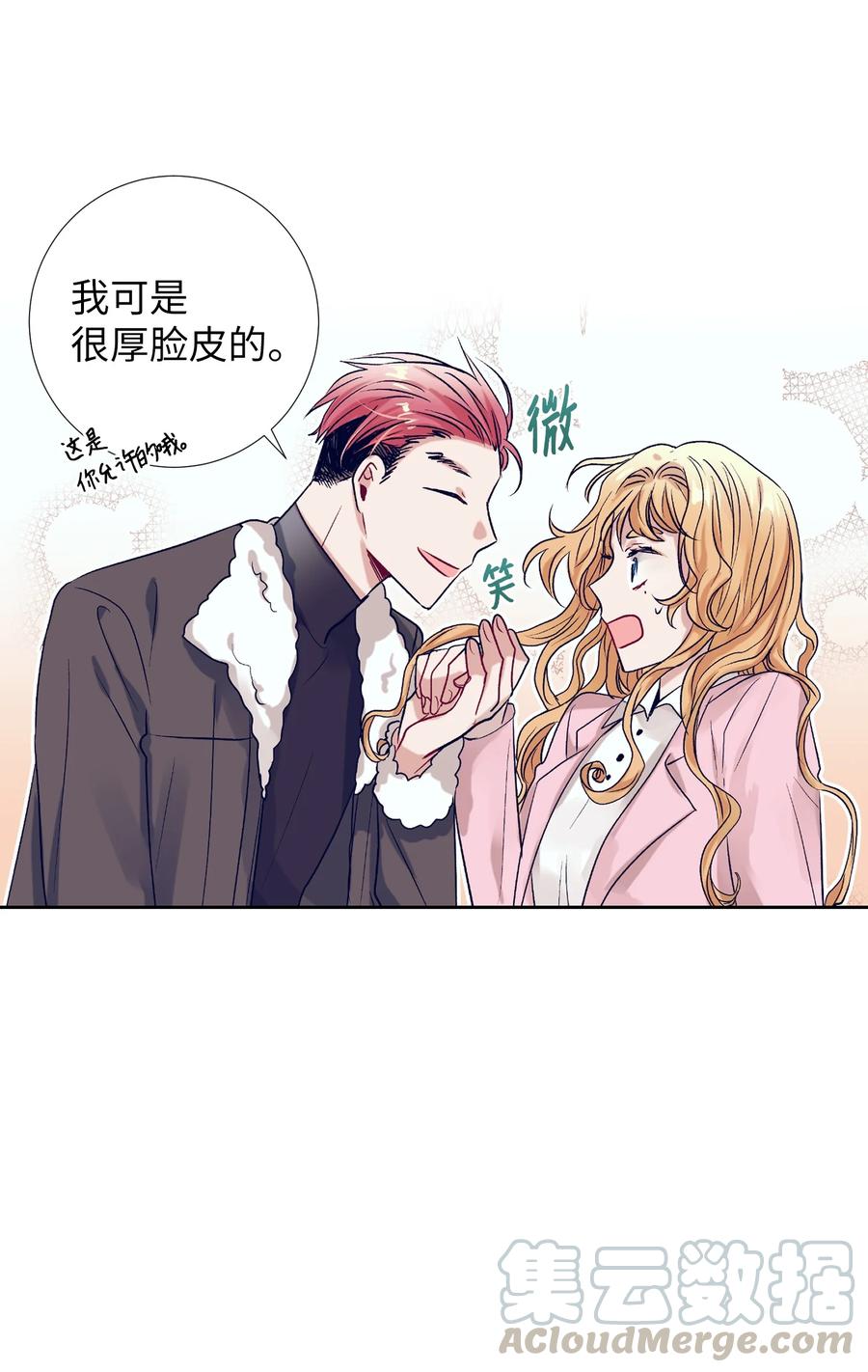55 你该怎么交代-第55话