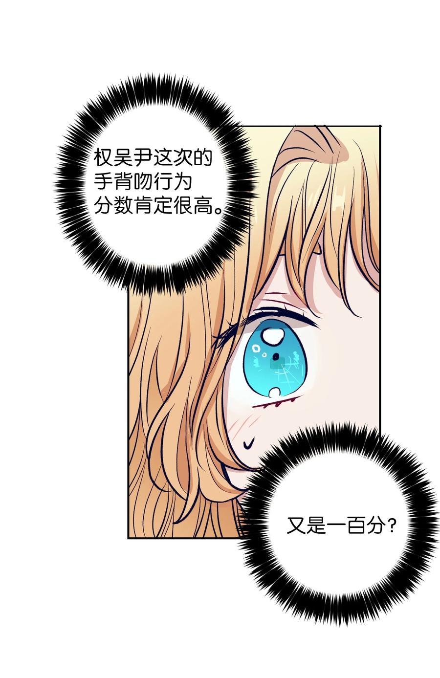 55 你该怎么交代-第55话