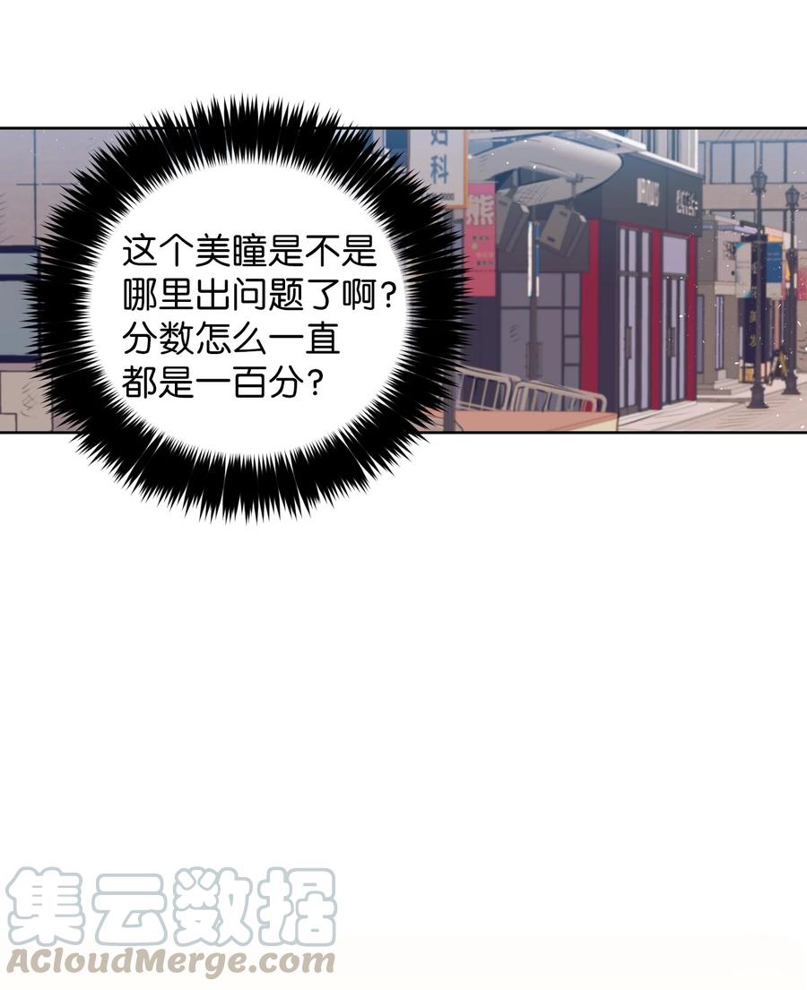 55 你该怎么交代-第55话