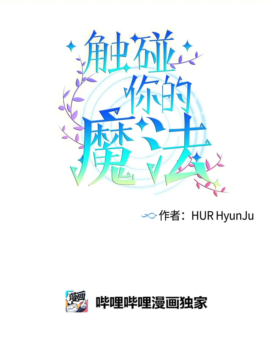 55 你该怎么交代-第55话