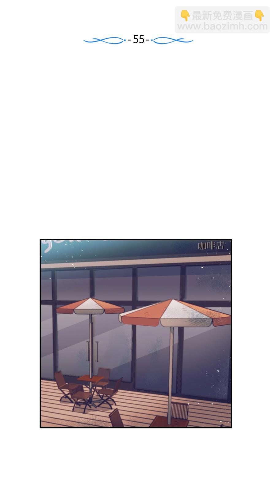 55 你该怎么交代-第55话