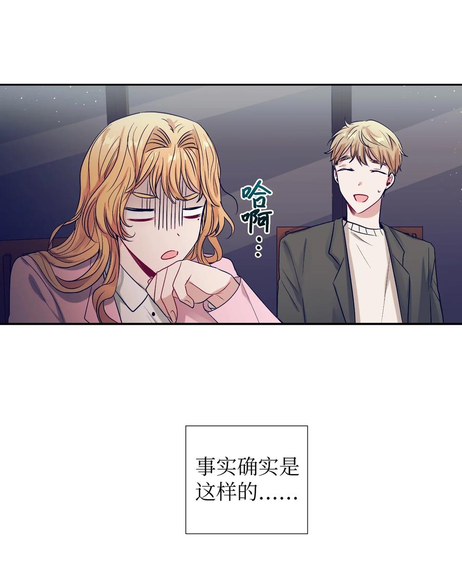 55 你该怎么交代-第55话
