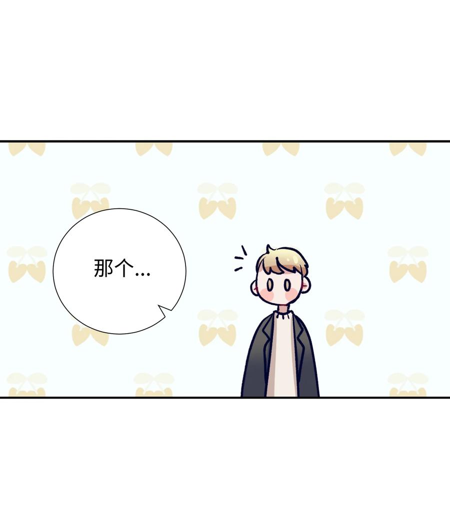 55 你该怎么交代-第55话