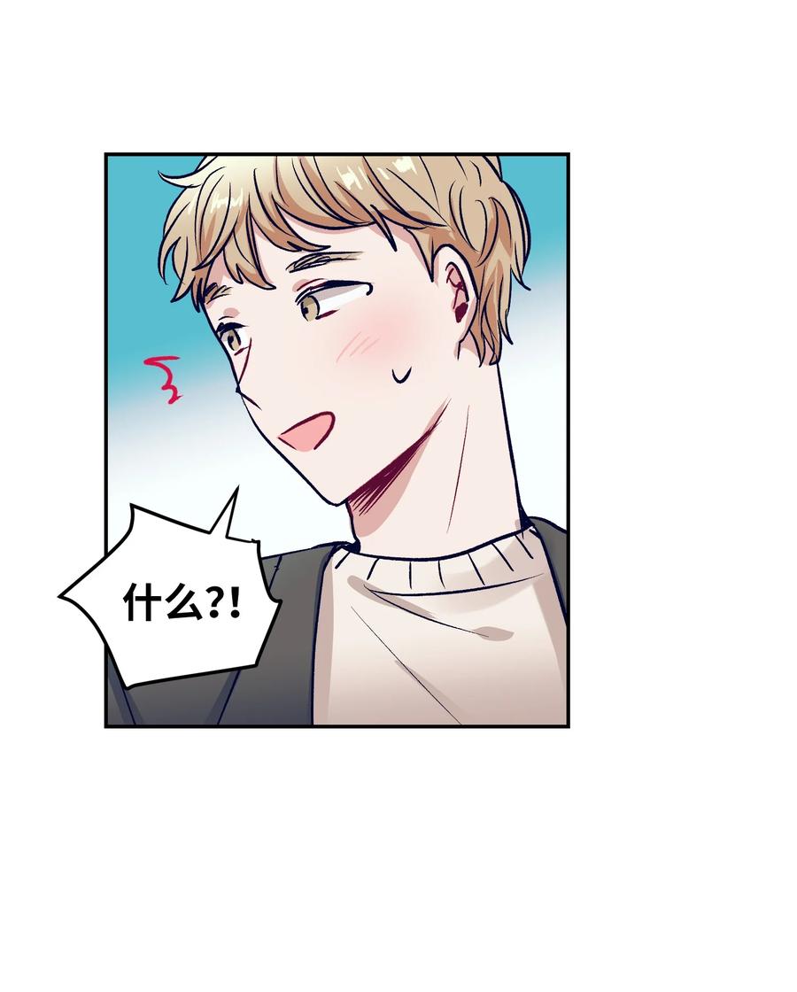 55 你该怎么交代-第55话