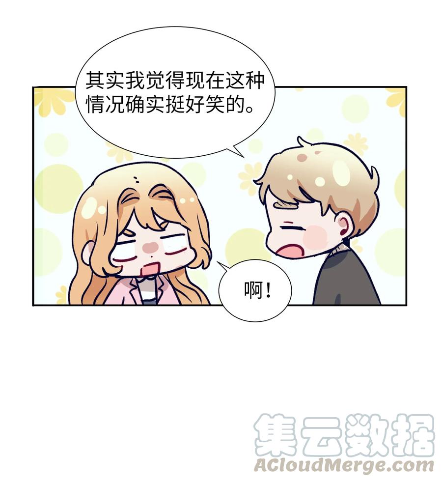 55 你该怎么交代-第55话