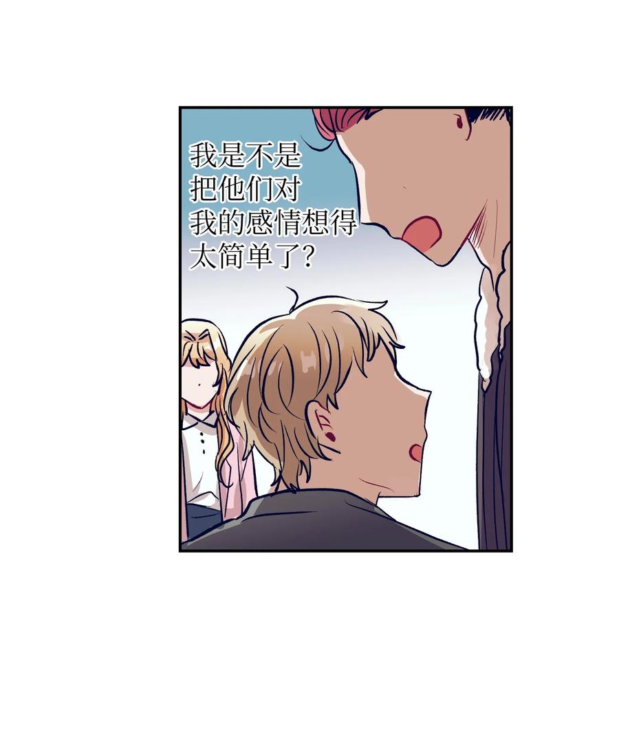55 你该怎么交代-第55话