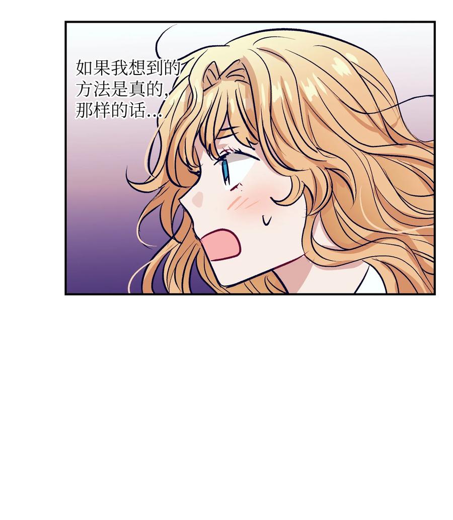 55 你该怎么交代-第55话