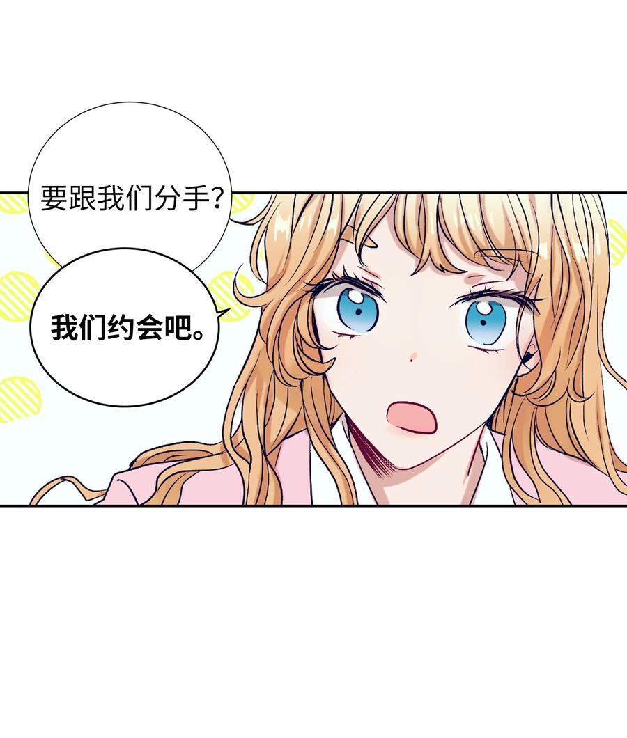 55 你该怎么交代-第55话