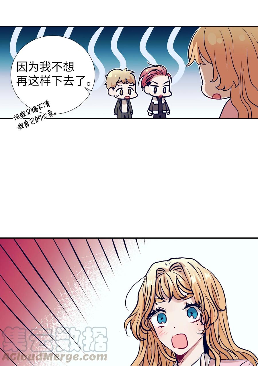 55 你该怎么交代-第55话