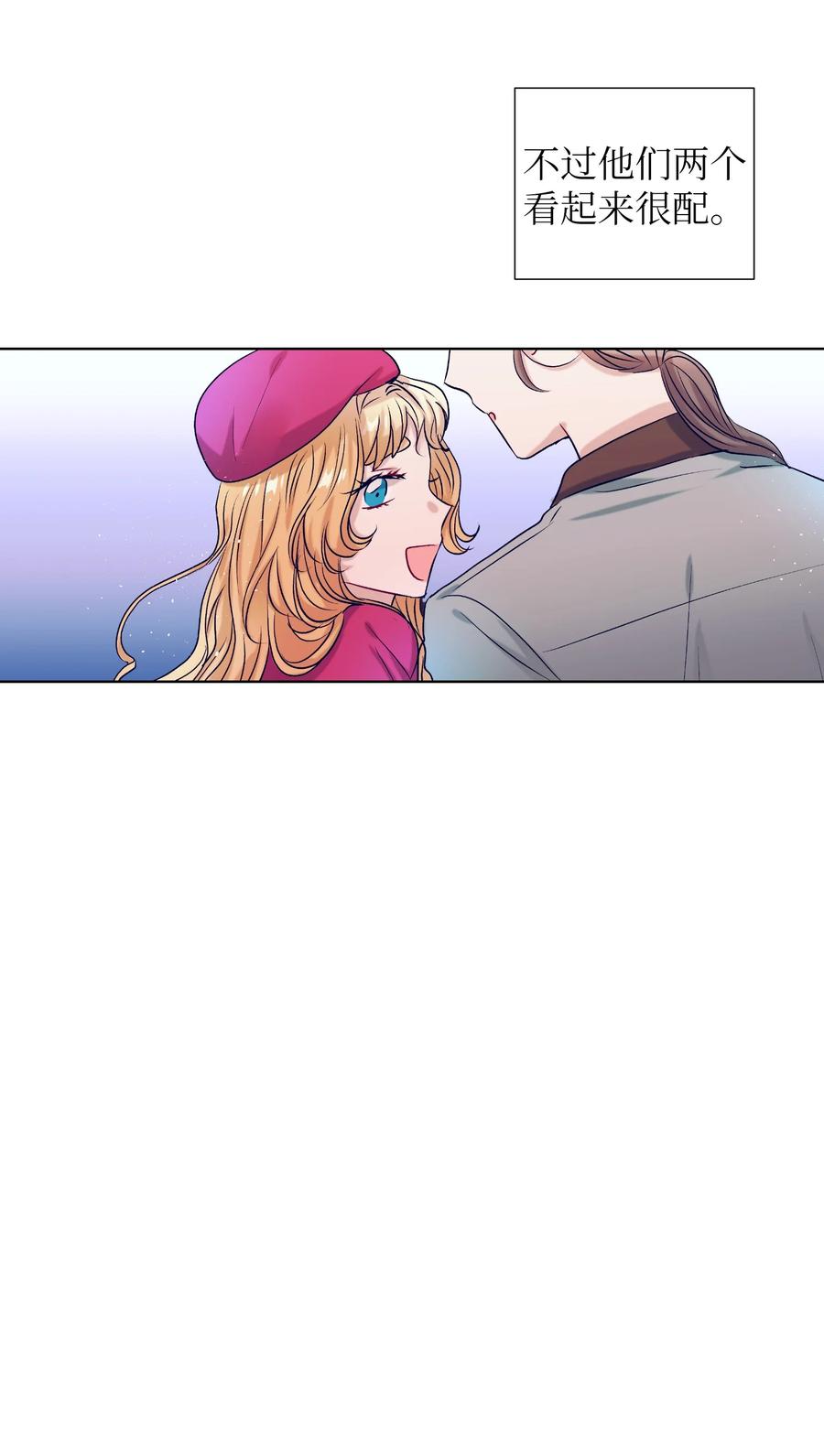 57 做成敏的女朋友(1/2)-第57话