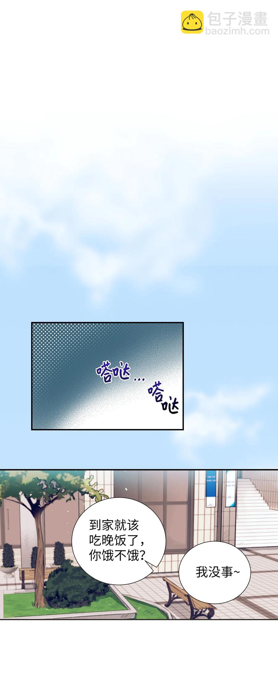 57 做成敏的女朋友(1/2)-第57话