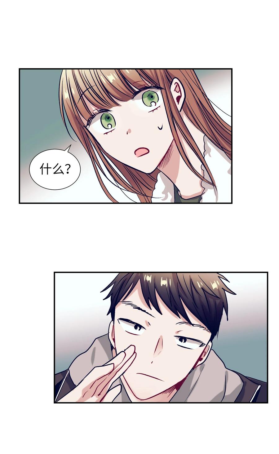 57 做成敏的女朋友(1/2)-第57话