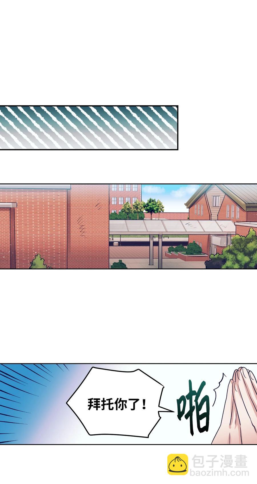 57 做成敏的女朋友(1/2)-第57话