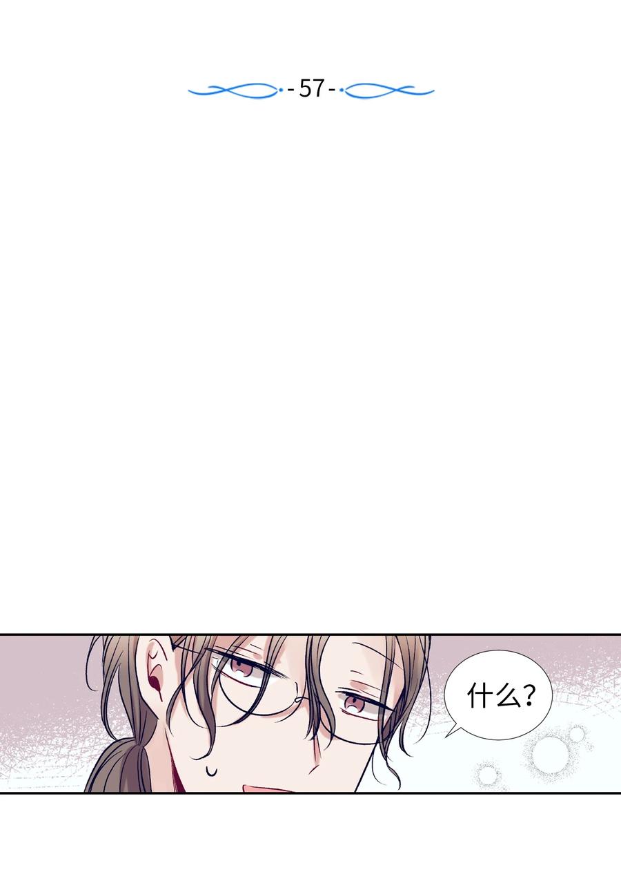 57 做成敏的女朋友(1/2)-第57话