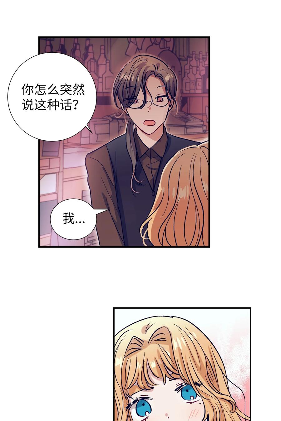 57 做成敏的女朋友(1/2)-第57话