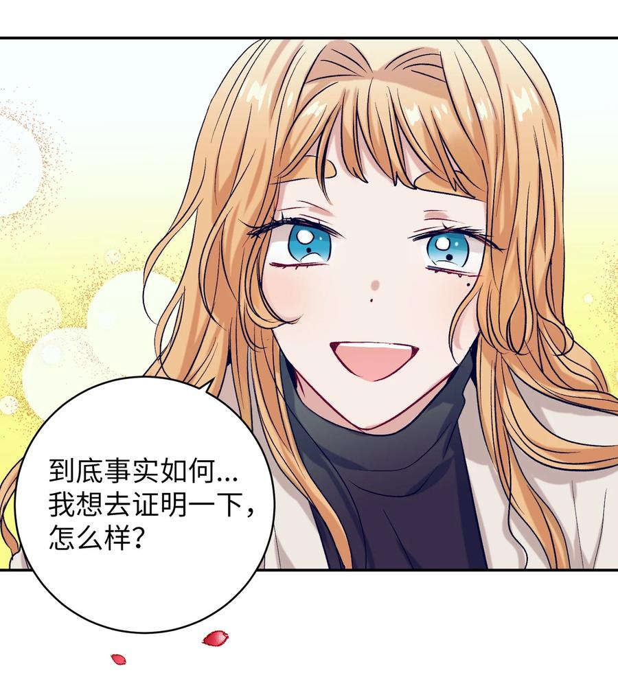 57 做成敏的女朋友(1/2)-第57话