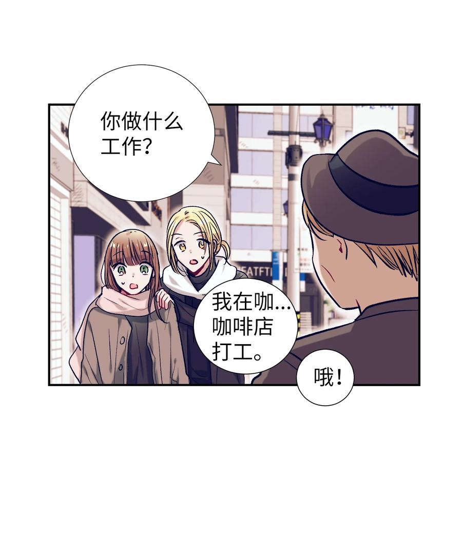 59 去见成敏爷爷(1/2)-第59话