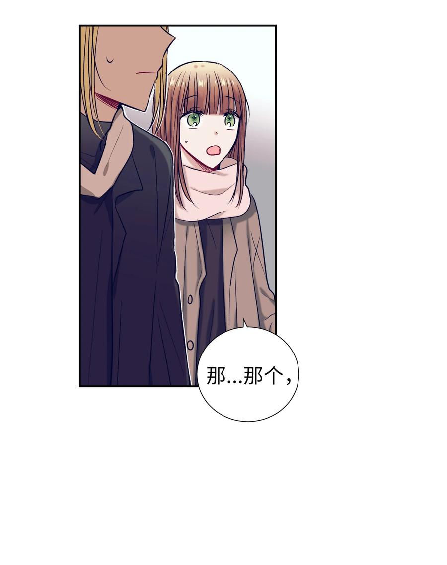 59 去见成敏爷爷(1/2)-第59话
