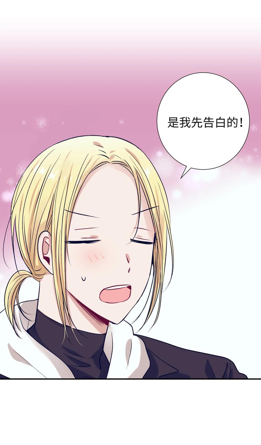 59 去见成敏爷爷(1/2)-第59话
