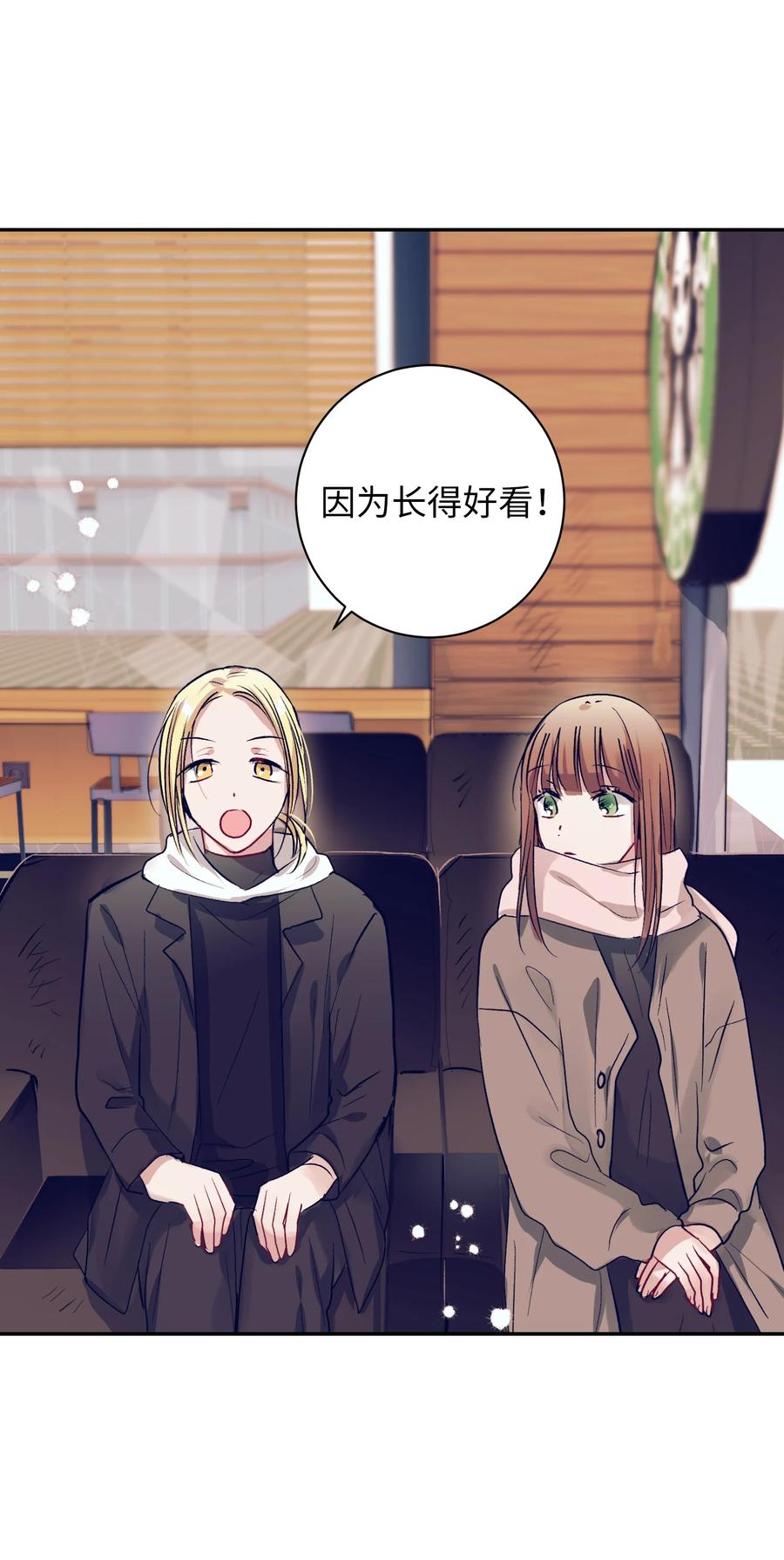 59 去见成敏爷爷(1/2)-第59话
