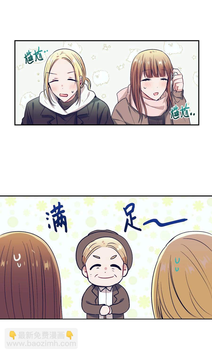 59 去见成敏爷爷(1/2)-第59话