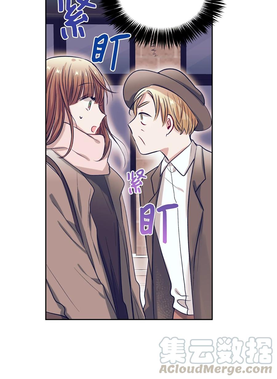 59 去见成敏爷爷(1/2)-第59话