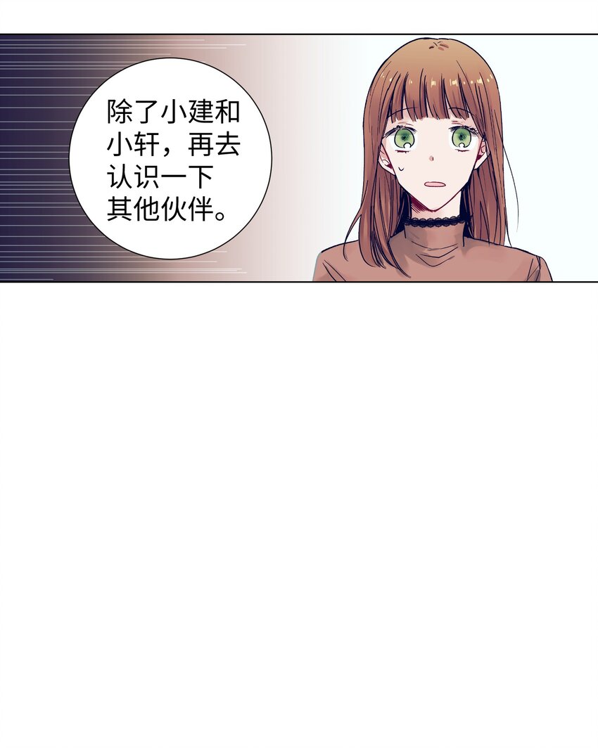 07 卷发女孩与美容师(1/2)-第7话